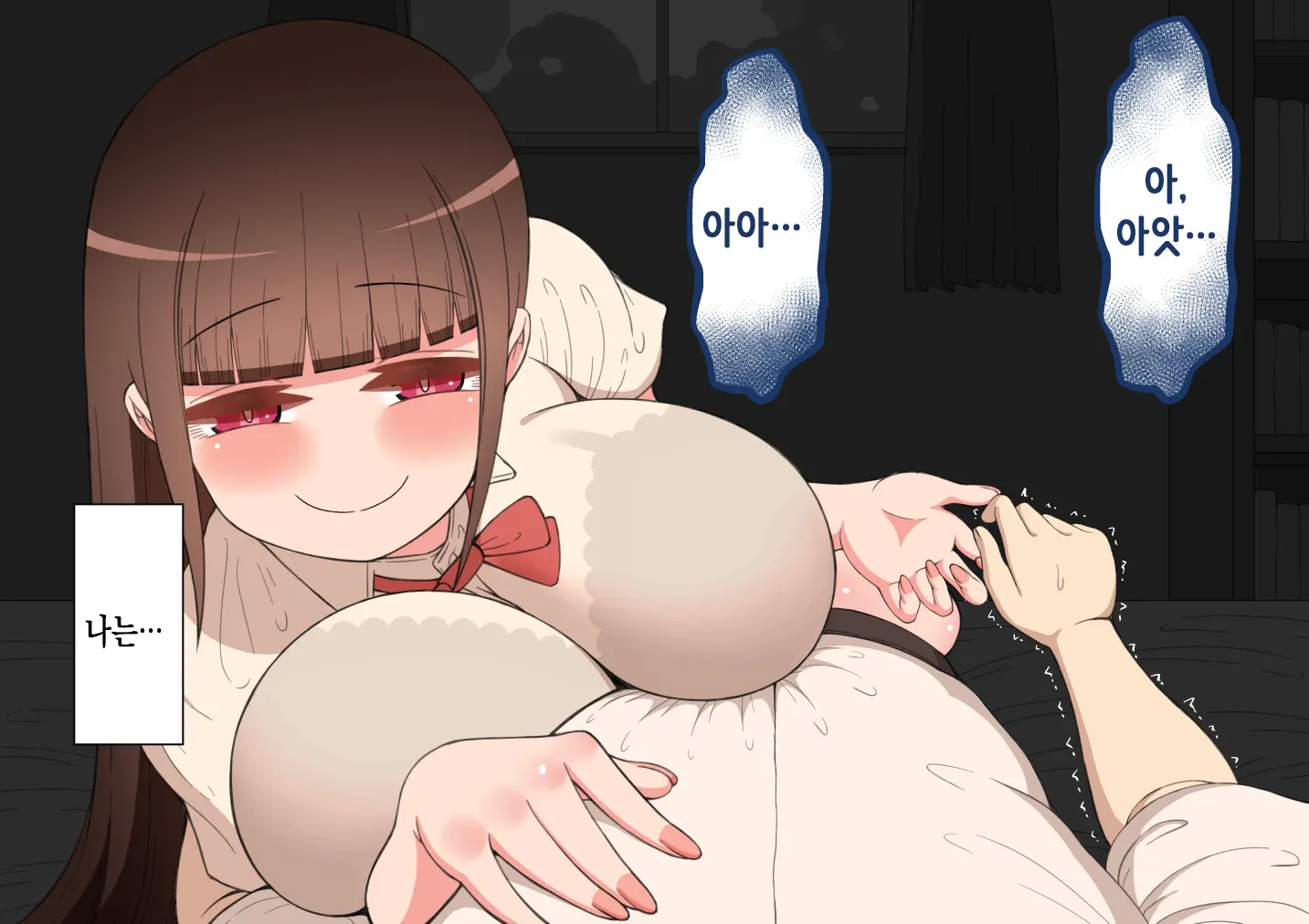 "Kanojo Wa Nerawarete Iru" Honpen Takeshi ~Onsen Date~ | 『그녀는 노려지고 있다』본편 타케시~온천 데이트~